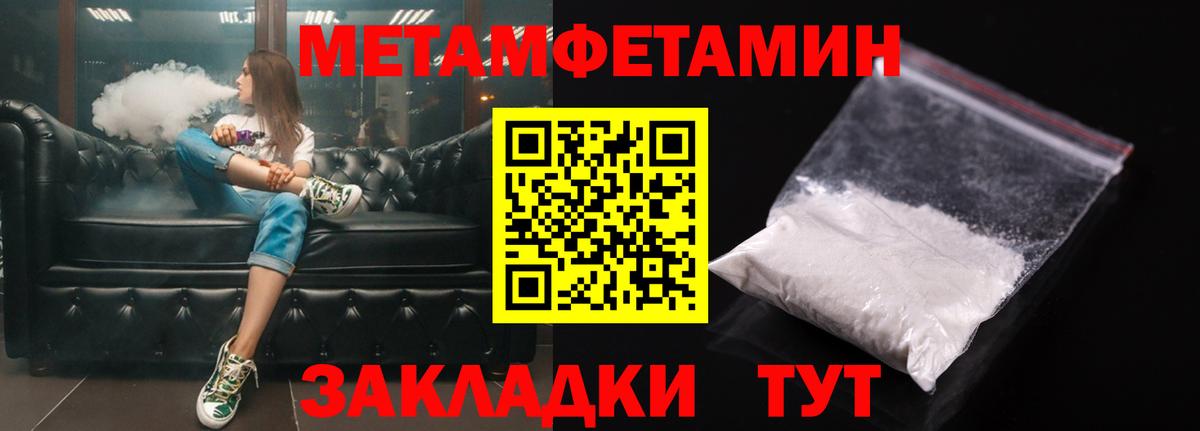 Воткинск  Амфетамин 98%  АМФ  Вход с VPN 