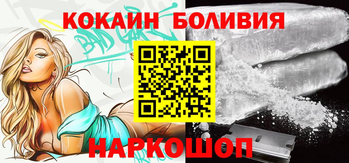 где купить наркоту  Кокаин 98%  Вход с VPN  Воткинск 