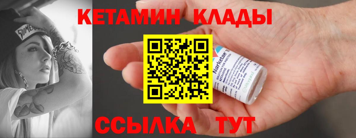 Канабис  NBOMe  Cocaine  Гашиш  Воткинск  Вход с VPN  МЕФ  