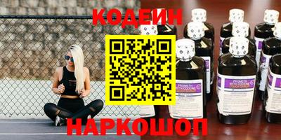 гидра Заволжье