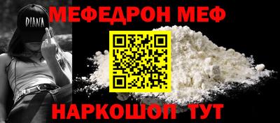 MDMA Premium VHQ Жуковский