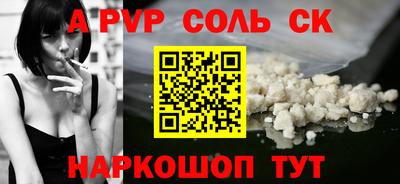 дживик Изобильный