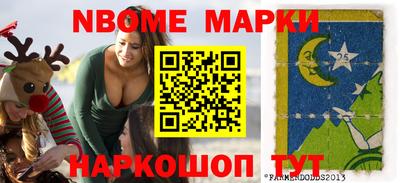 гидра Заволжье