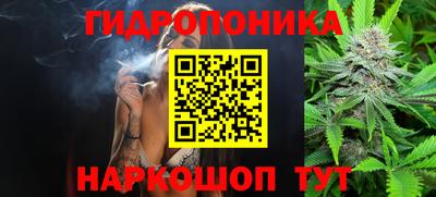 соль курить ск Ирбит