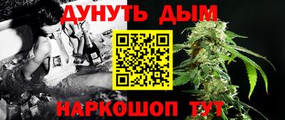 соль курить ск Ирбит