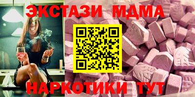 соль курить ск Ирбит