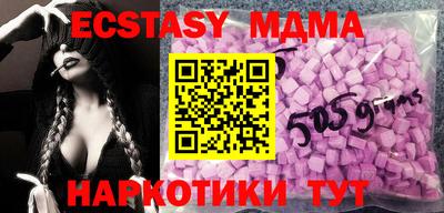 винт Ипатово