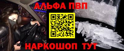 соль курить ск Ирбит