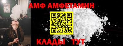 гидра Заволжье