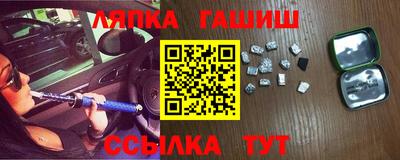гидра Заволжье