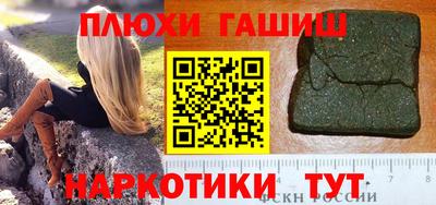 гидра Заволжье