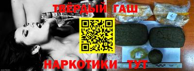 гидра Заволжье