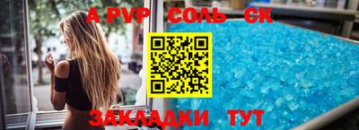 гидра Заволжье