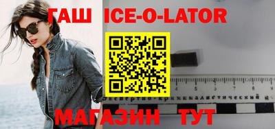 дживик Изобильный