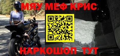 винт Ипатово