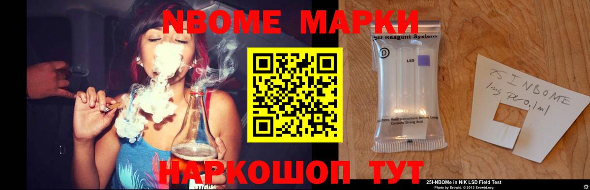 KRAKEN как войти  Лсд 25 экстази кислота  Вход с VPN  Воткинск 