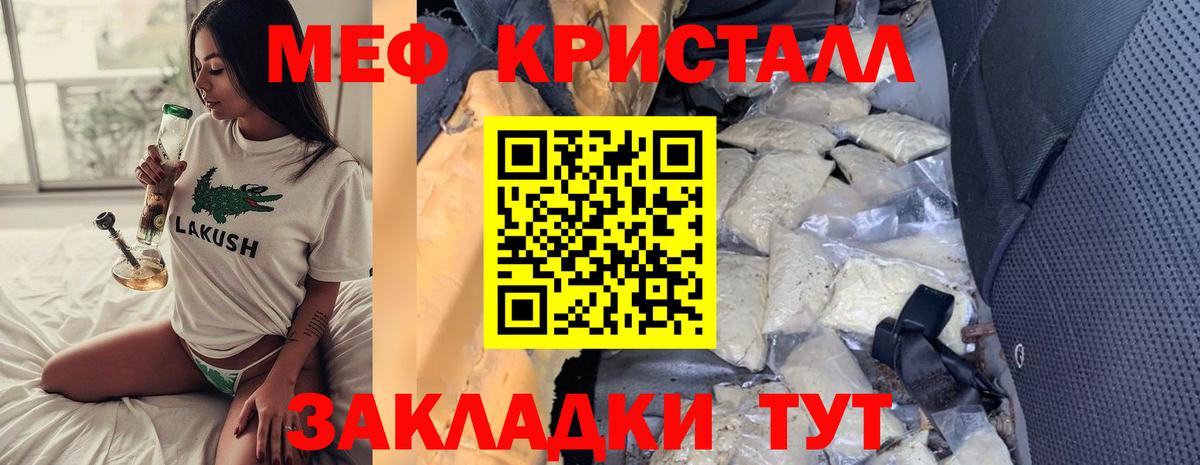 МЕФ 4 MMC  МЯУ-МЯУ  Воткинск  МЕФ 4 MMC  МЯУ-МЯУ  Вход с VPN 