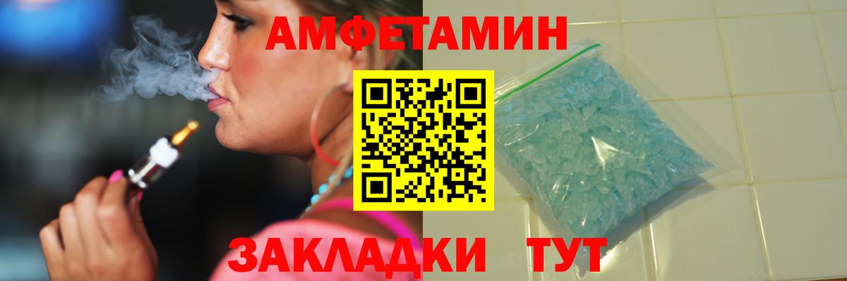 Первитин витя Воткинск