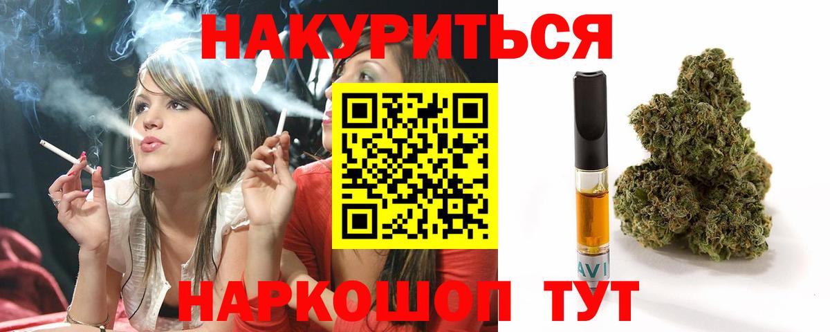 Канабис Amnesia  Вход с VPN  МАРИХУАНА гибрид  Воткинск 